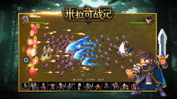 米拉奇战记游戏