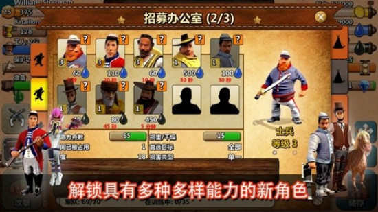 西部狂野战争无限金币版