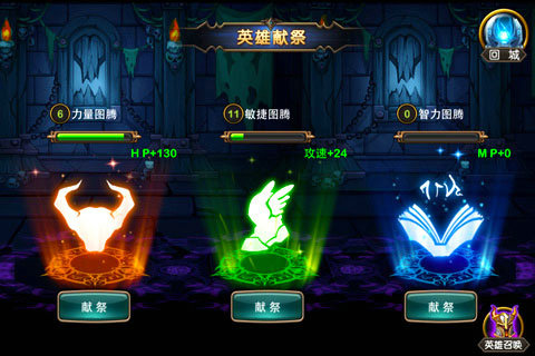 刀塔联盟单机版