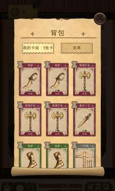 魔法之剑起源全职业无限金币版