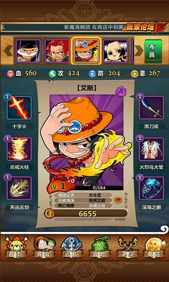 梦想海贼王无限钻石版