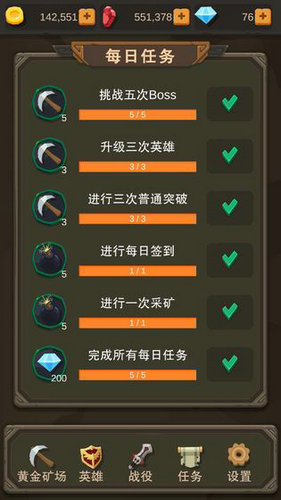 挂机打怪兽手游