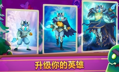 皇家冲冲冲游戏