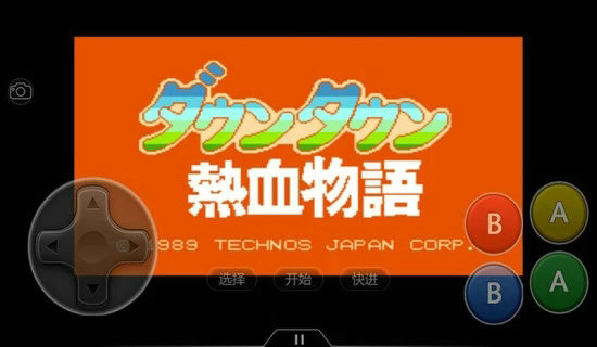 热血物语中文版