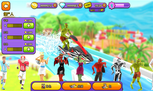 水上冲刺破解版