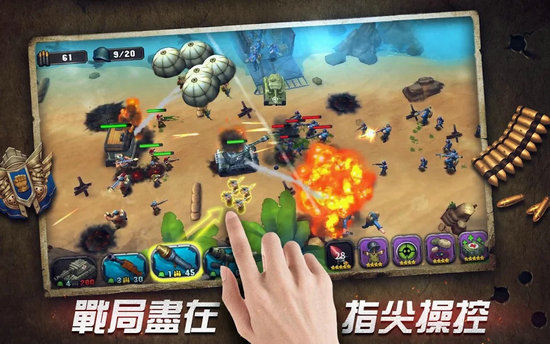 口袋战争无限金币钻石版