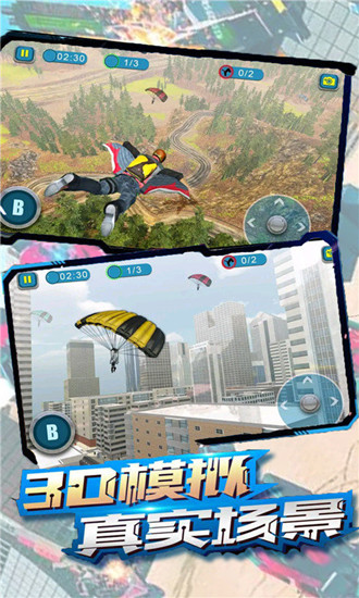 战场冲突刺激枪战突击游戏