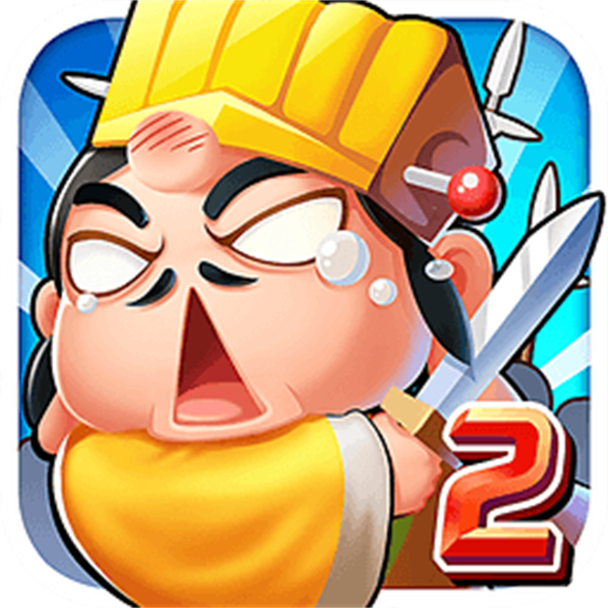 刘备磕头2最新正版