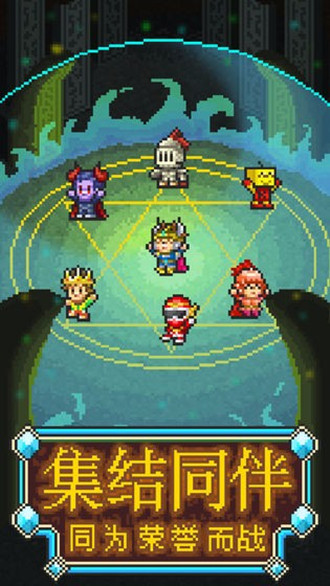 魔法师大冒险无限钻石版