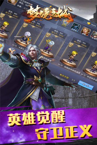 梦境之城手游下载手机版