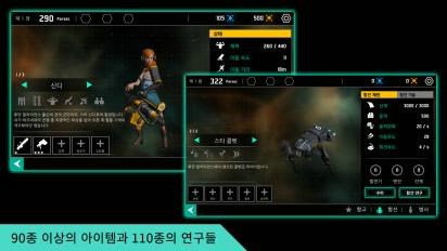 星图史话汉化版