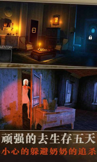 恐怖奶奶2最新无敌血量版