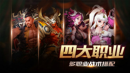 新世界的神bt版