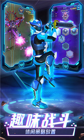 神兽金刚之星甲王无限金币版