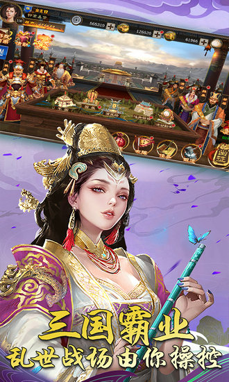 出战追击手游无限资源版