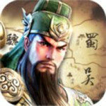 三国列传单机手机版