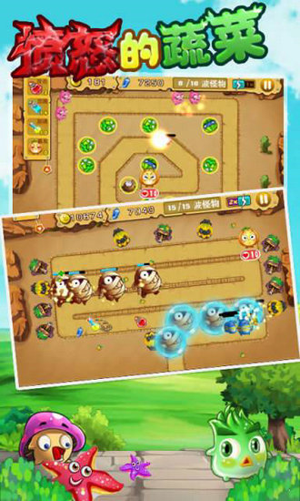 愤怒的蔬菜游戏