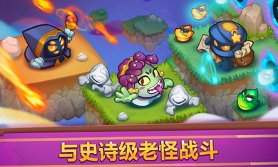 皇家冲冲冲游戏