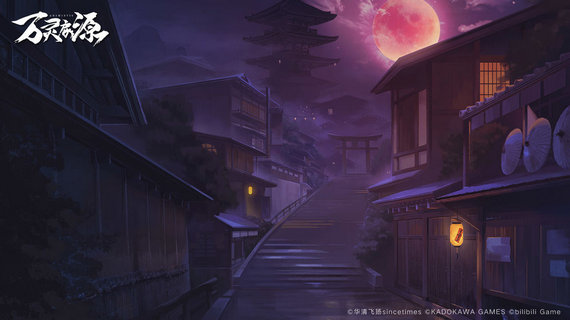 万灵启源内购破解版