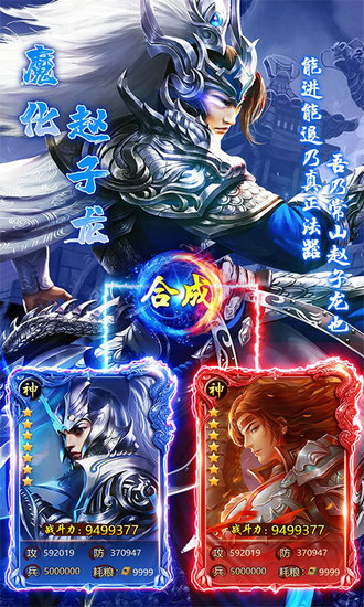 少年君王传万抽版