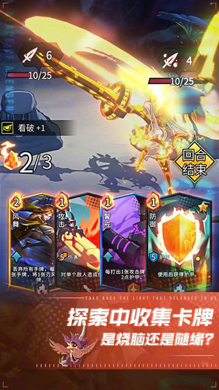 斩兽之刃无限钻石版