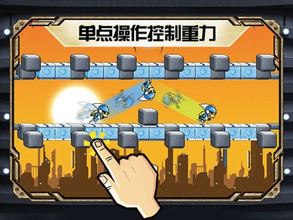 反重力小子中文版