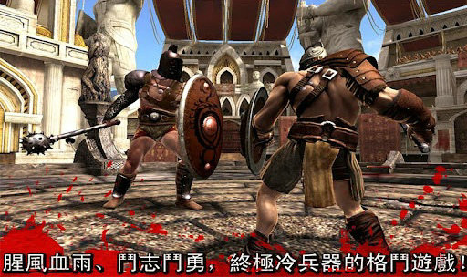 血之荣耀无限金币版