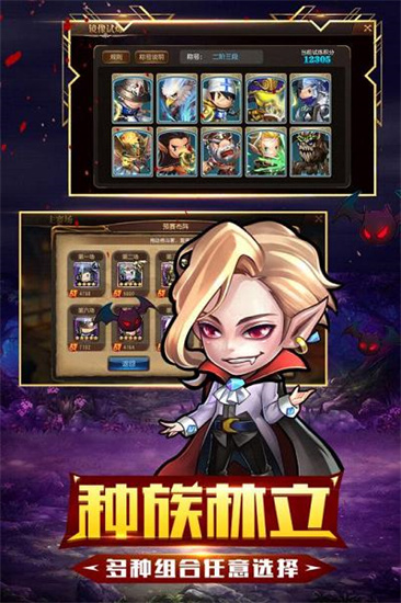 守望英雄最新版