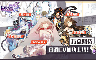 诺亚幻想下载无限钻石版