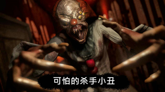 死亡公园手机版