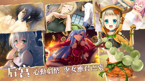 蜜糖世界恋姬无双