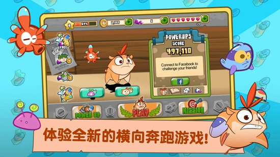 毛球大暴走中文完整版