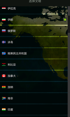 文明时代1无限金币无限移动点数版