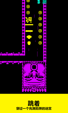古墓面具无限金钱版