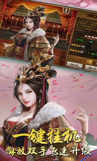 出战追击手游无限资源版