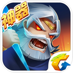 新部落守卫战最新版下载手机版