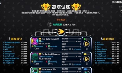 崩溃制造免付费版