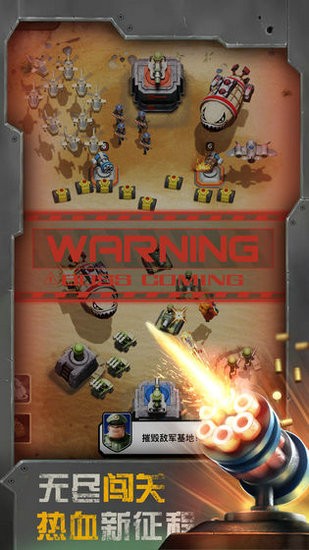 战区英雄无限金币钻石版