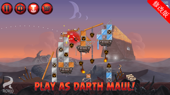 愤怒的小鸟星球大战2无限金币版
