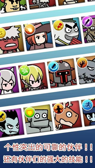 流浪者魔王大人安卓版