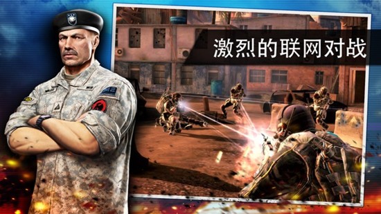 火线指令2无限金币版