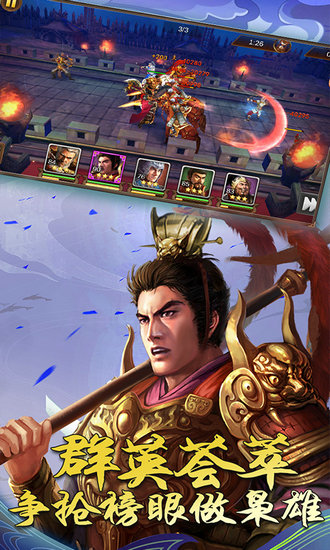 出战追击手游无限资源版