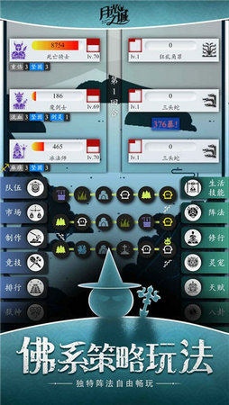 月光之城游戏最新版