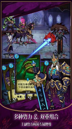 城堡之夜官网版