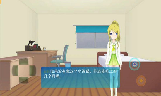 Forgotten Planet游戏