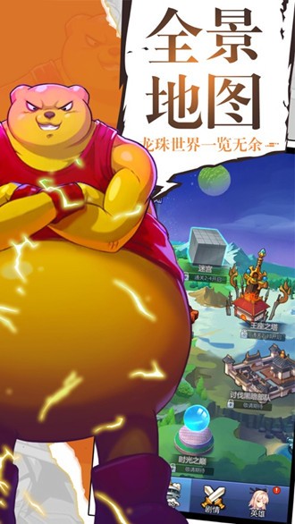 超赛降临异世界养成