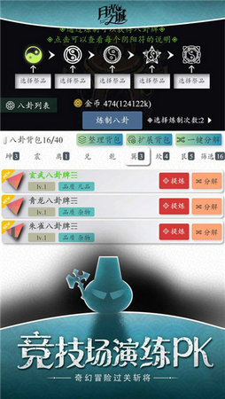 月光之城游戏最新版