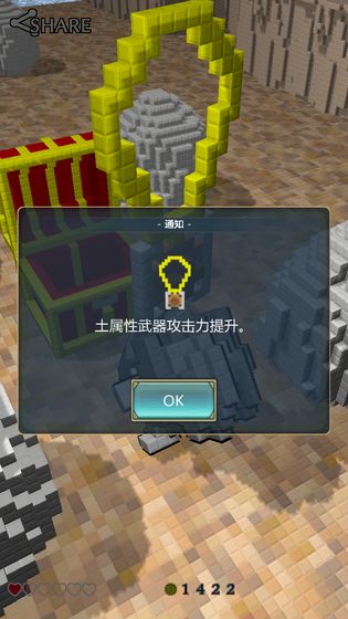 妖精石物语无限金币版
