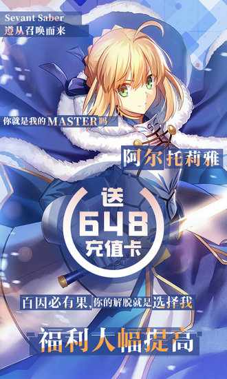 崩坏回合福利版