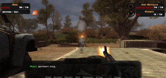 潜行者遗忘区汉化版